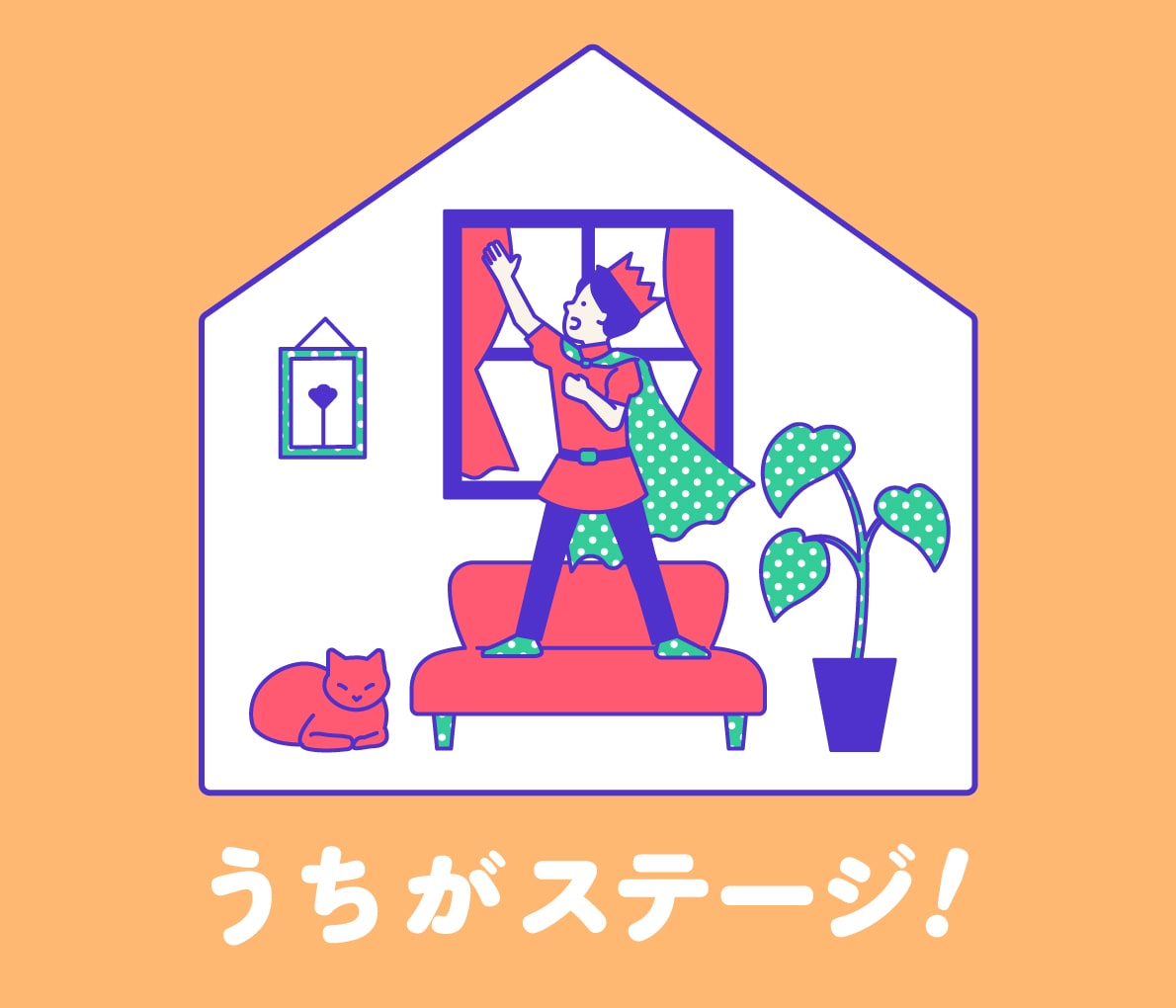 おうち時間 のお供にしたいゲーム3選 うちがステージ Vol 3 ステージナタリー