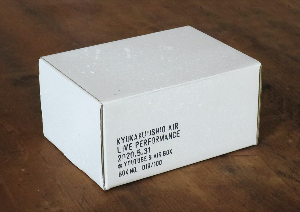 きゅうかくうしお AIR BOX