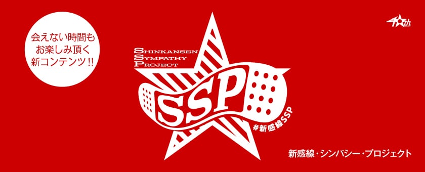 会えない時間も…劇団☆新感線が新プロジェクト！「新感線 MMF!」ほか公開