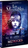 ステージ・コンサート「レ・ミゼラブル ザ・オールスター・ステージ・コンサート」DVDのジャケット。