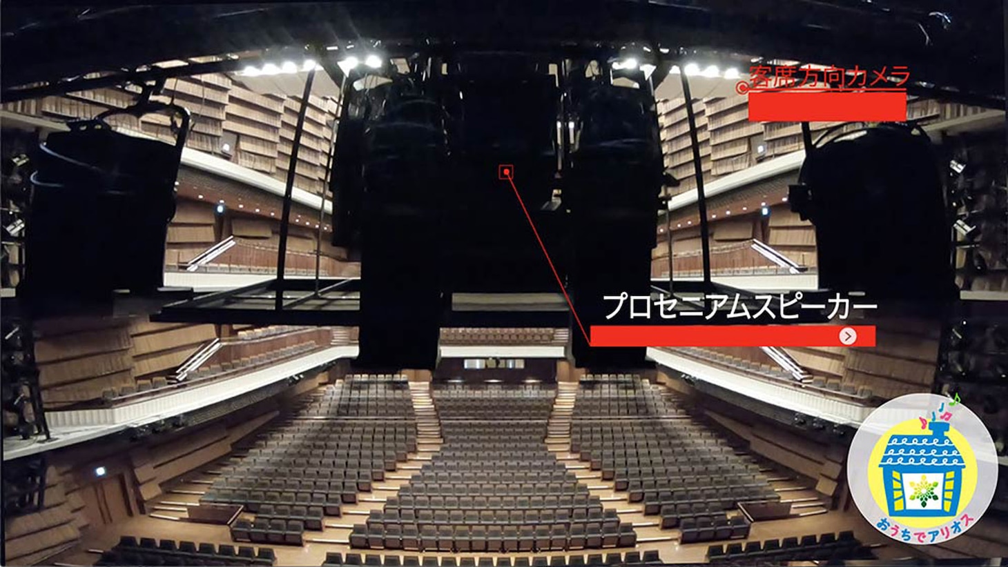 「あなたの知らないイワキアリオス」より。