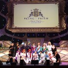 舞台キンプリ「Rose Party on STAGE 2019」6月にテレビ初放送