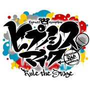 「『ヒプノシスマイク-Division Rap Battle-』Rule the Stage」ロゴ