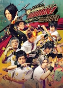 「『家庭教師ヒットマンREBORN!』the STAGE」ビジュアル