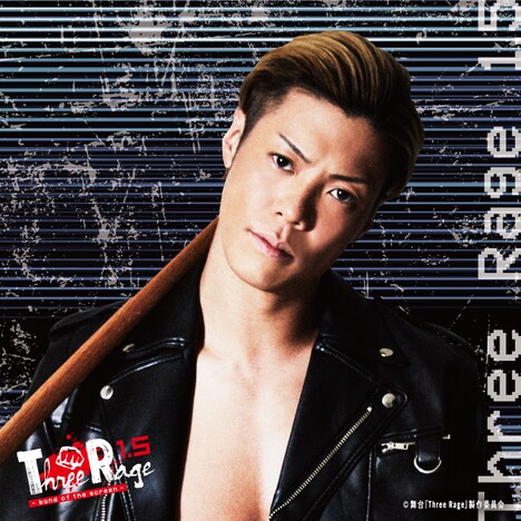 鷹松宏一扮する矢口半次郎。