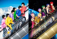 「おそ松さん on STAGE ～SIX MEN'S SHOW TIME 3～」メインビジュアル(c)赤塚不二夫／「おそ松さん」on STAGE製作委員会2019