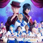 Valkyrieメインの「あんステ」日テレプラスでテレビ初放送
