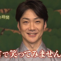 野村萬斎が狂言の型を使った“笑いのエクササイズ”披露、NHKの番組と連動