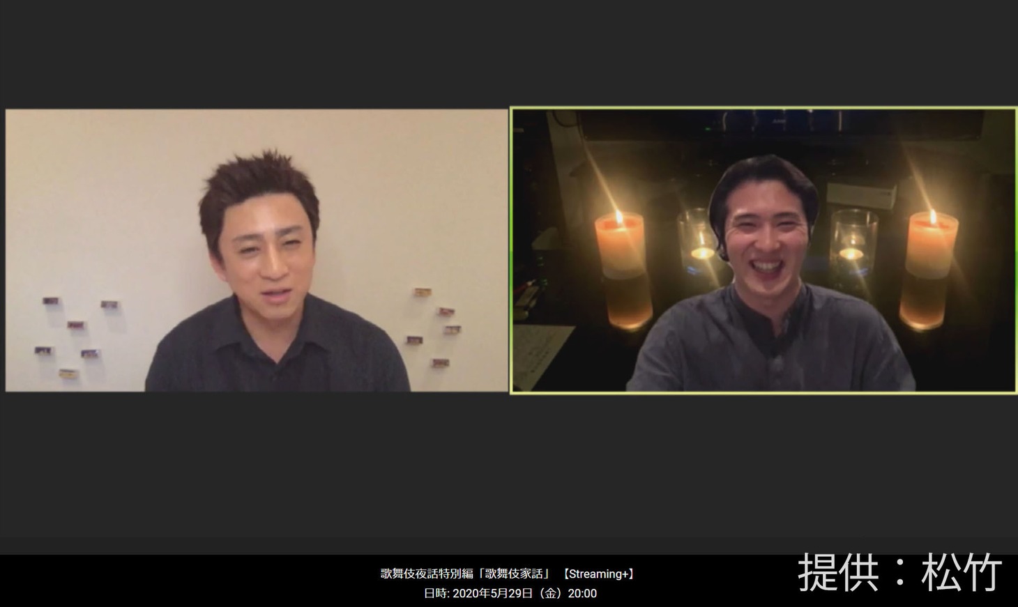 歌舞伎夜話特別編「歌舞伎家話」第1回より、左から松本幸四郎、尾上松也。