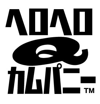 劇団ヘロヘロQカムパニーのロゴ。