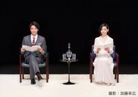 「ラヴ・レターズ～こけら落としスペシャル～」より、左から井上芳雄、坂本真綾。（撮影：加藤幸広）