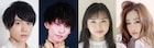 奥手男子の恋愛描く、オンライン朗読劇「あなたもきっと経験する恋の話」に田中晃平ら