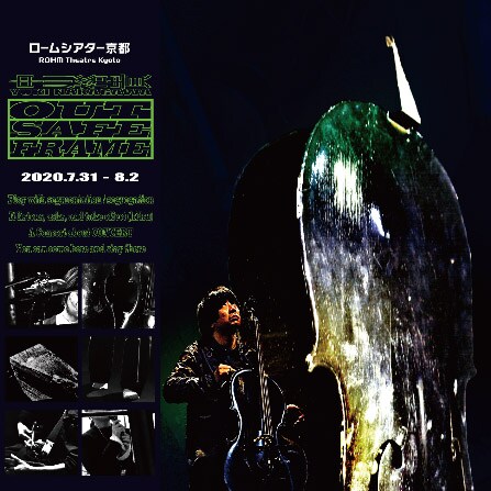 U35創造支援プログラム“KIPPU”に、チェリスト・中川裕貴の新作が登場