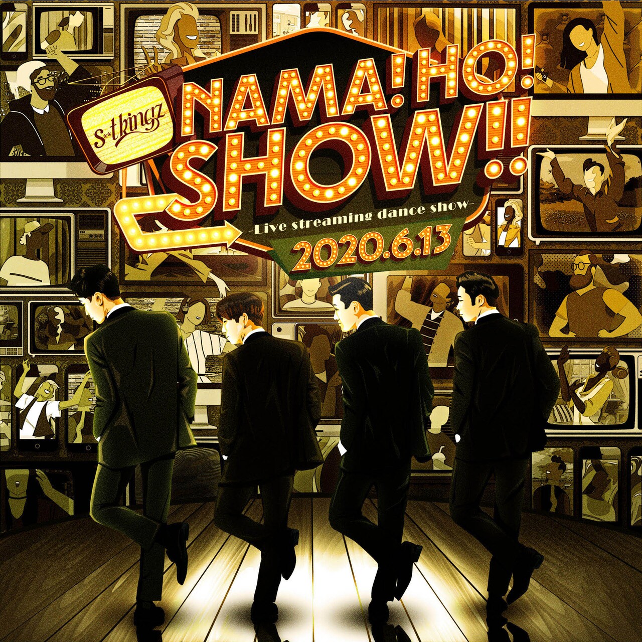 s**t kingzが世界へダンスショーを生配信「NAMA! HO! SHOW」開催決定