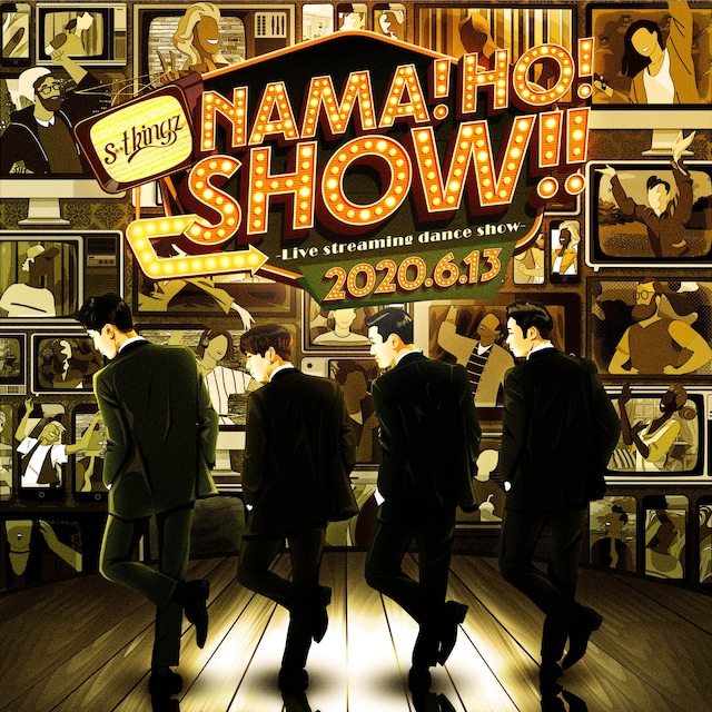 「s**t kingz presents NAMA! HO! SHOW!-Live streaming dance show-」ビジュアル