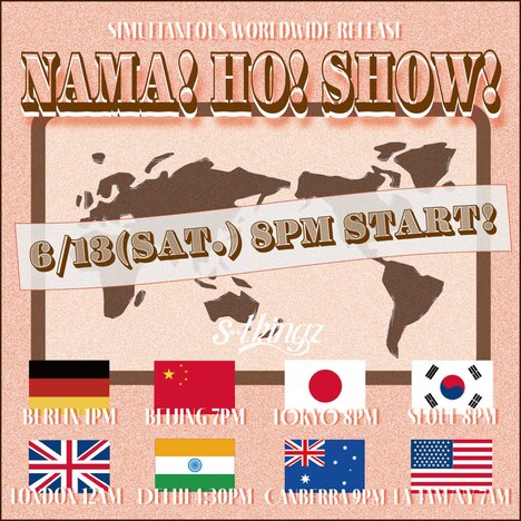 「s**t kingz presents NAMA! HO! SHOW!-Live streaming dance show-」各国での配信時刻告知ビジュアル。