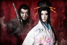 「劇団☆新感線『修羅天魔～髑髏城の七人 Season極』」ビジュアル(c)TBS／ヴィレッヂ