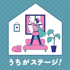 今こそ観てほしいミュージカル映画3選
