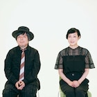 KERA&緒川たまきが新ユニット結成、旗揚げ公演は女社長を巡るコメディ