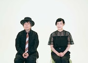 左からケラリーノ・サンドロヴィッチ、緒川たまき。