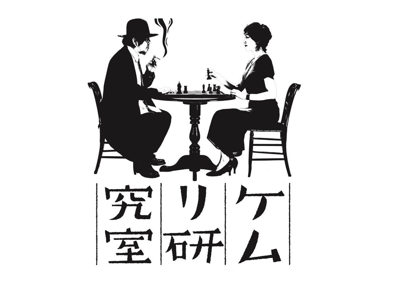 KERA＆緒川たまき「ベイジルタウンの女神」2つのメディアで生配信、キャスト座談会も