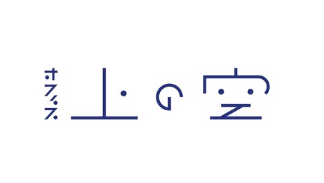 オフィス上の空ロゴ