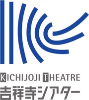 吉祥寺シアターロゴ