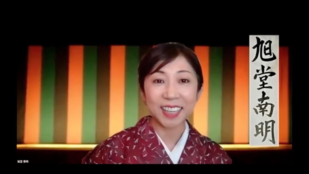 「ZOOMでオンライン講談会」最終回、工藤千夏の書き下ろし講談「マクベス夫人」