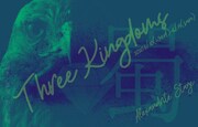 舞台「Three Kingdoms 2020『Three Kingdoms～蜀国編～』」チラシ表