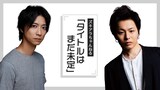 荒木宏文＆鈴木裕樹のライブ配信企画「ズキアラちゃんねる」始動 