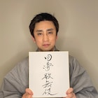 構想20年!松本幸四郎がオンライン“図夢”歌舞伎で「忠臣蔵」を立ち上げる