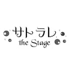 サトラレの娘持つ家族の物語「サトラレthe Stage」に遠藤瑠香、今出舞ら