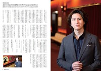 「WE MUST GO ON ─2020年春、ミュージカル界のトップランナーが思うこと─」より、伊礼彼方の掲載ページ。