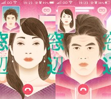 ロロ「窓辺」第3話「ポートレート」ビジュアル