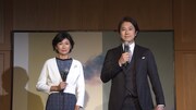 司会の谷原章介（右）と青山祐子。（写真提供：日本芸術文化振興会）