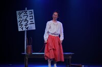 「大鶴佐助・大鶴美仁音ふたり芝居『いかけしごむ』」より。