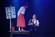 「大鶴佐助・大鶴美仁音ふたり芝居『いかけしごむ』」より。