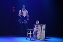 「大鶴佐助・大鶴美仁音ふたり芝居『いかけしごむ』」より。