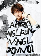 辻諒扮するAL太。
