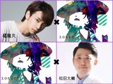 二人芝居「橘龍丸×えのもとぐりむ / 松田大輔×えのもとぐりむ」の出演者。