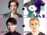 二人芝居「竹石悟朗×えのもとぐりむ、川原一馬×咲田雄作」の出演者。