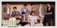 「JEWELRY HOTEL」ビジュアル