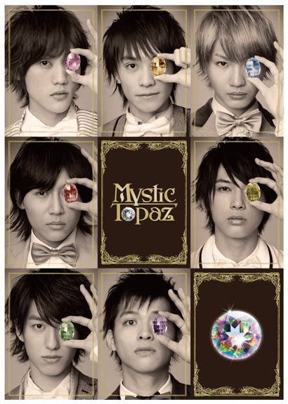 「Mystic Topaz」ビジュアル