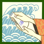 「劇的茶屋 謳う芝浜」ビジュアル