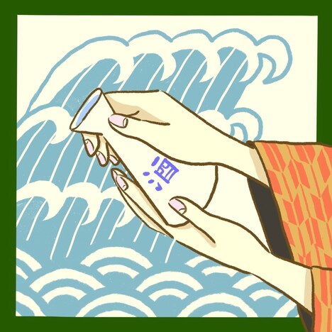 「劇的茶屋 謳う芝浜」ビジュアル