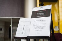 「Meditation -The day before daylight-」より。（撮影：柳原写真事務所）