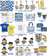 歌舞伎ミニオングッズ。