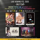 「氷艶」「漫画みたいにいかない。」全国の映画館で期間限定上映