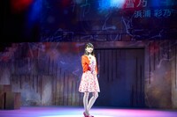 Flying Trip Vol.16「あいまいばかりの世界」より。