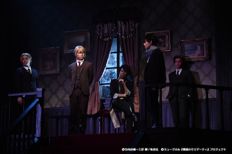 ミュージカル「憂国のモリアーティ」より。